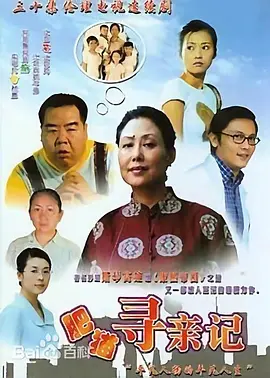 三十而已电视剧全集在线观看西瓜