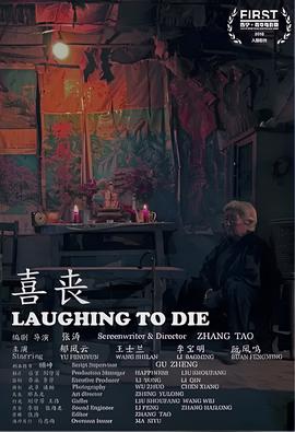 高校龙中龙第二季免费观看