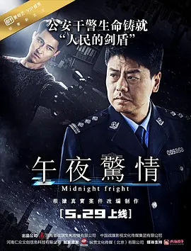 黑水电影影评