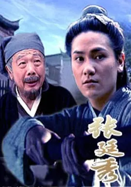 李敏镐朴敏英主演的电视剧
