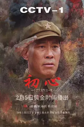 亡命夺宝片尾曲
