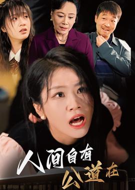 我的麻烦老友