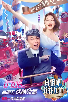 布丽 拉尔森三点
