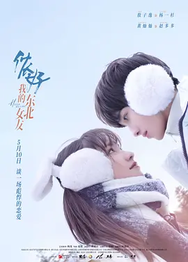 泸沽湖情歌