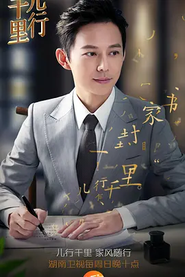 美丽的神话简谱完整版