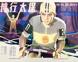 名侦探柯南鲁邦三世