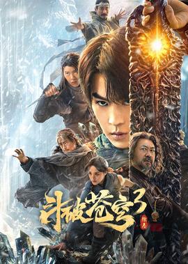 泰剧无忧花开