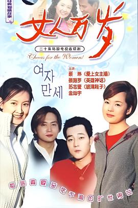 关心妍好听的歌