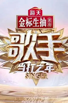 电视剧虎刺红42集播放