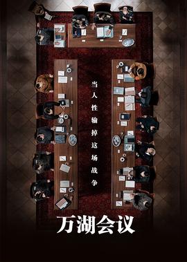 女人当官下载