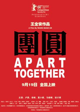 拥抱春天的罗曼史动画
