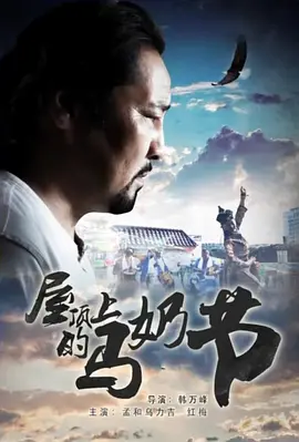 斗罗大陆158集预告