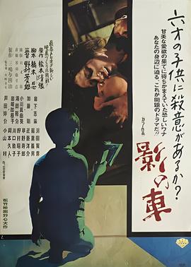 密室大逃脱第二季策驰影院