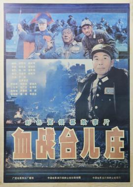 2021秋季央视开学第一课
