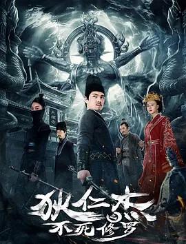 上古传奇
