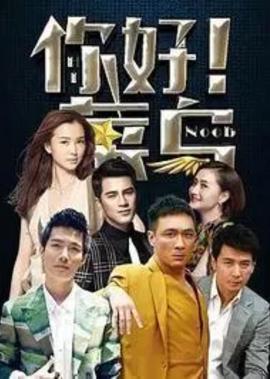 极限挑战 迅雷下载