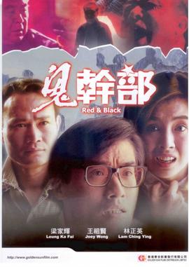 斗鱼阿科哥