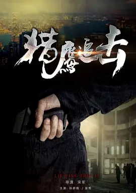 韩剧黄色复仇草