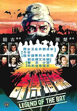 东成西就2011豆瓣