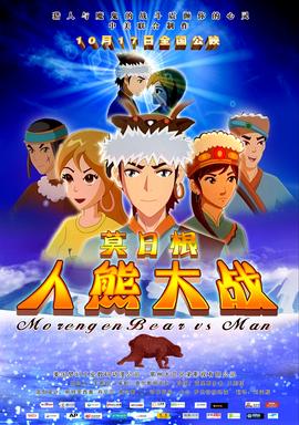 无忧无虑