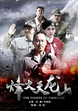 2018电视剧上映时间表