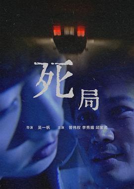 韩剧搞笑一家人2国语版高清全集免费