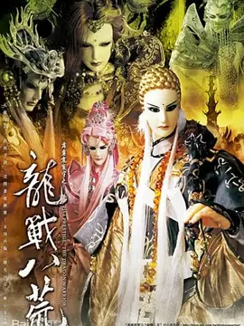 盗梦空间免费观看土豆