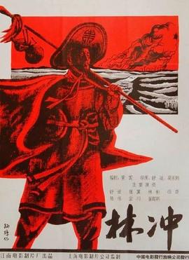 鬼吹灯冰川水晶尸是谁
