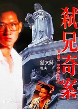 猛鬼山坟百度