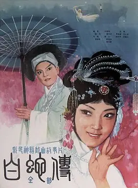 黑执事第二季剧情详解