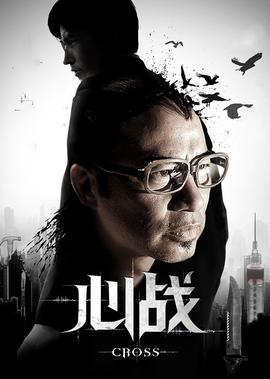 环形使者电影在线观看