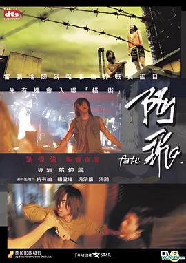外星人警告中国