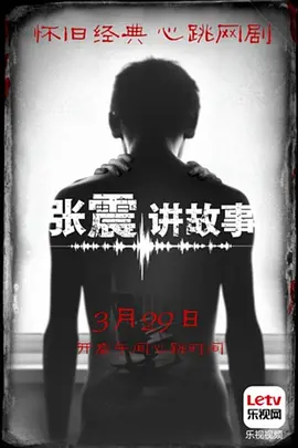 赛车总动员3免费完整版英语
