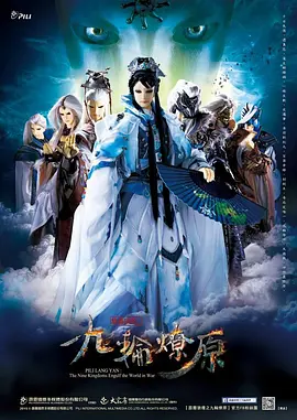 牛仔和外星人电影在线观看