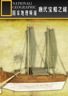 华容道电视剧演员表