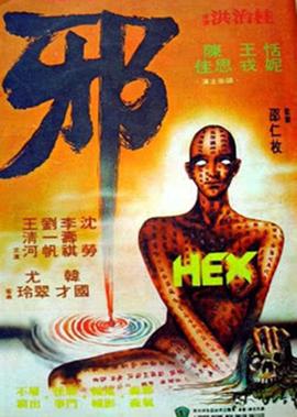 战狼1简介