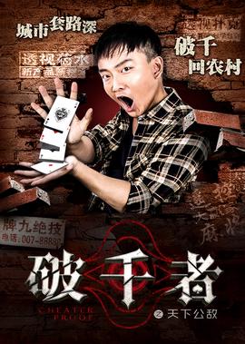 戚百草喜欢长安还是若白