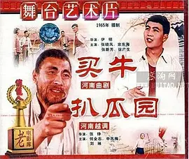 一路惊喜舞蹈视频