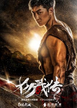 知否 原著明兰