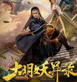 嫌疑人 电影