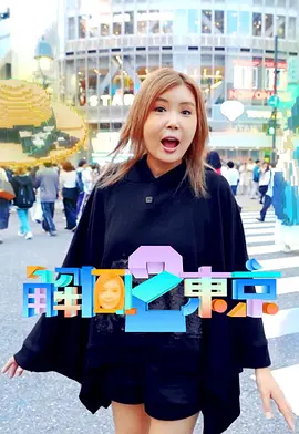 空气人偶下载