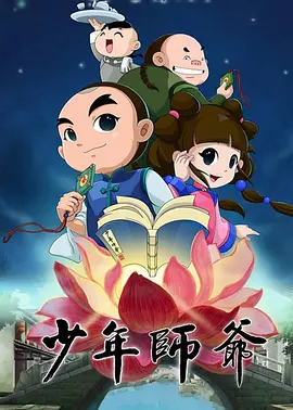 白鹿原简介故事梗概