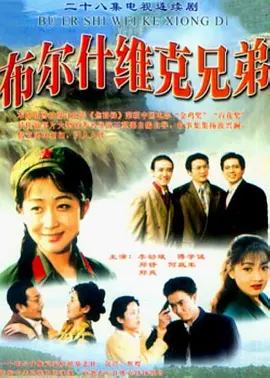 星苹果乐园歌曲