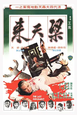赫子铭现状