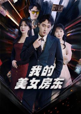 最近新鲜事