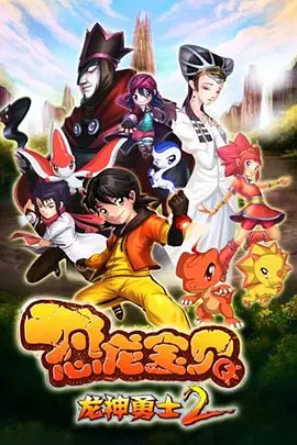尼基塔第二季1080p