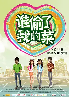 特种兵之军中战神