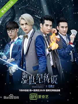 老友记第二季在线看