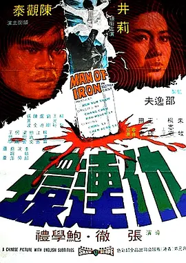 雪狗兄弟在线观看