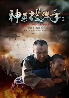 新东安影城